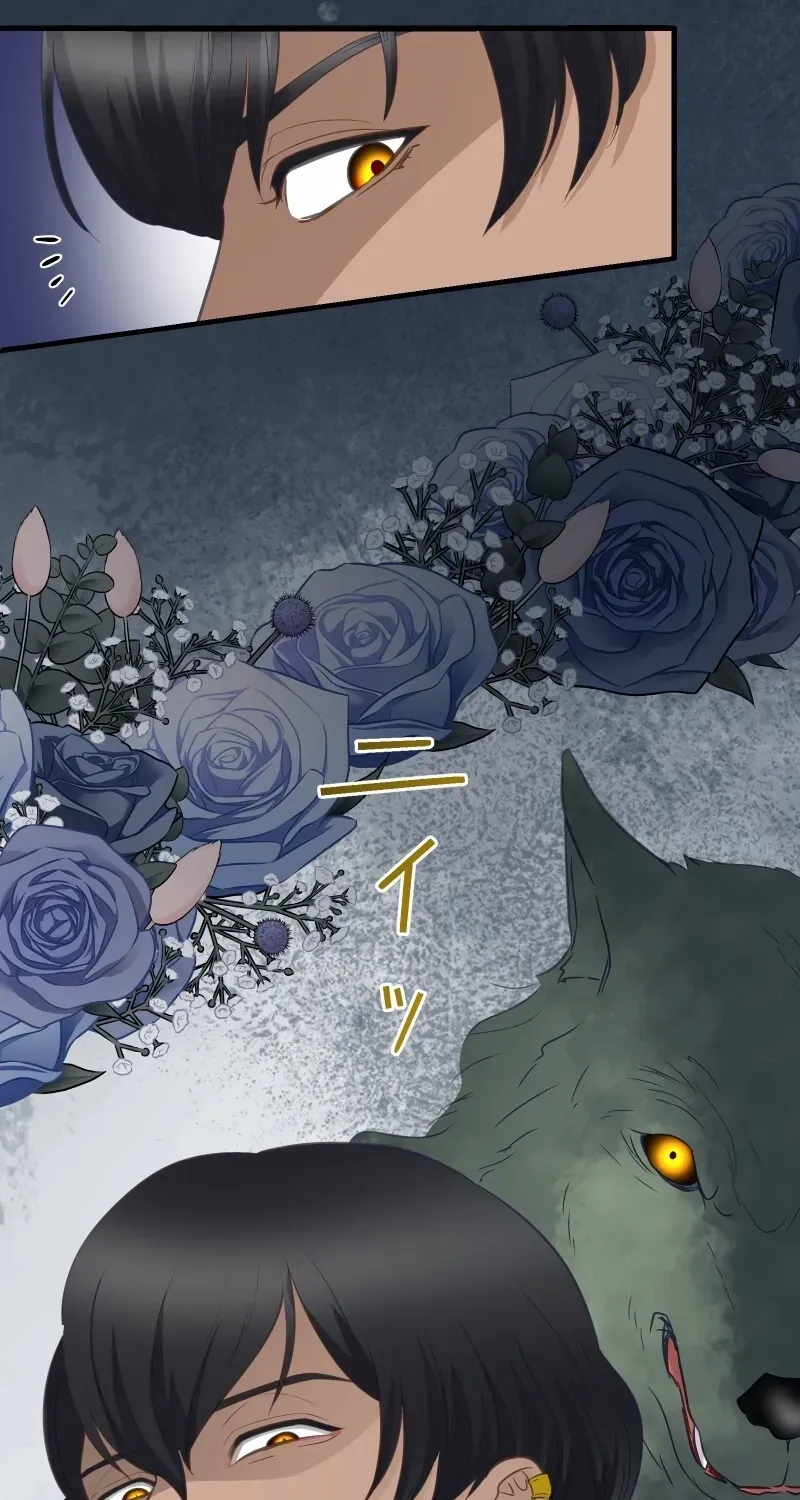The Child of Sin is the Beloved Bride of the Ice Lion Chapter 22 page 38 - 
