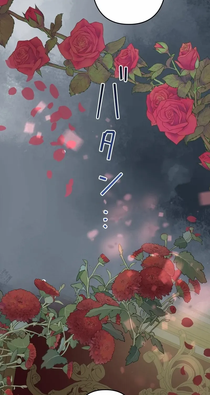 The Child of Sin is the Beloved Bride of the Ice Lion Chapter 23 page 67 - 
