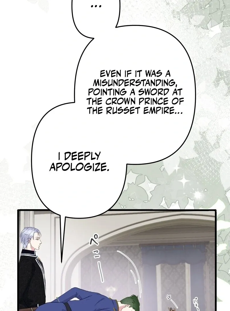 The Child of Sin is the Beloved Bride of the Ice Lion Chapter 24 page 16 - 