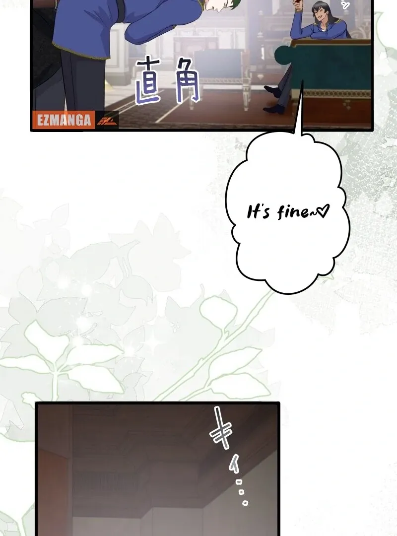 The Child of Sin is the Beloved Bride of the Ice Lion Chapter 24 page 17 - 
