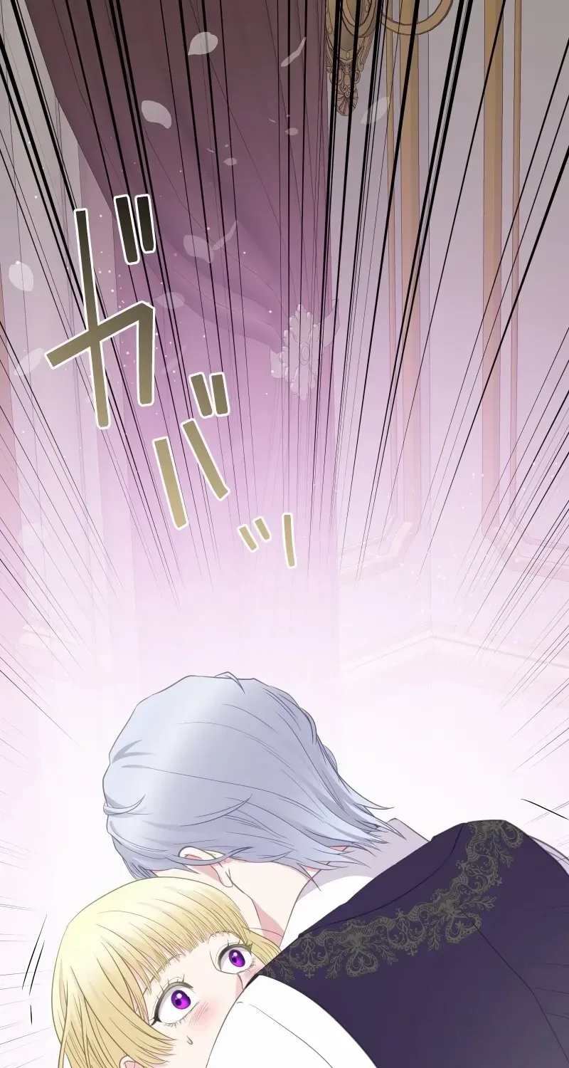 The Child of Sin is the Beloved Bride of the Ice Lion Chapter 24 page 82 - 