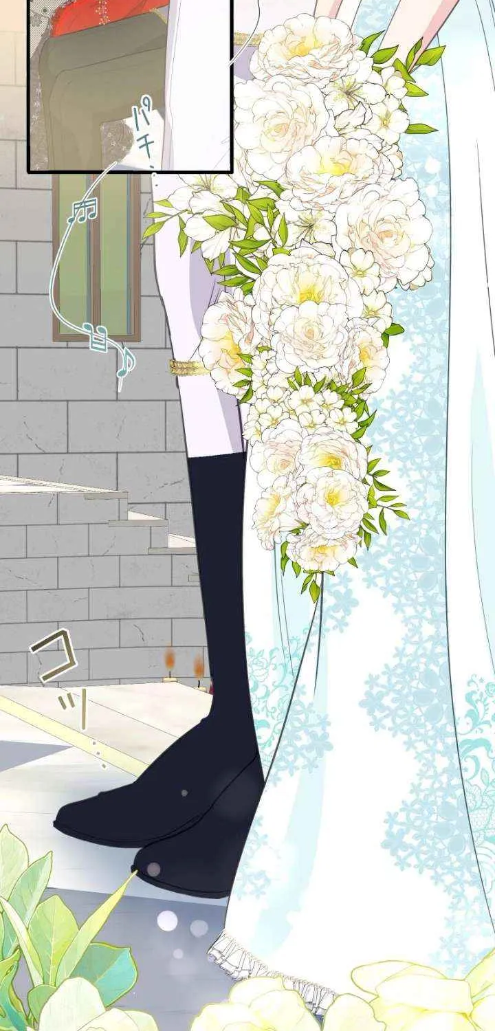 The Child of Sin is the Beloved Bride of the Ice Lion Chapter 25 page 13 - 