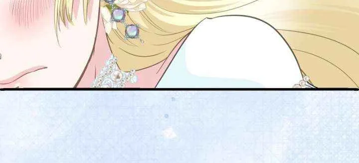 The Child of Sin is the Beloved Bride of the Ice Lion Chapter 25 page 52 - 