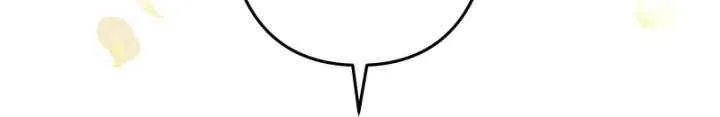 The Child of Sin is the Beloved Bride of the Ice Lion Chapter 25 page 7 - 