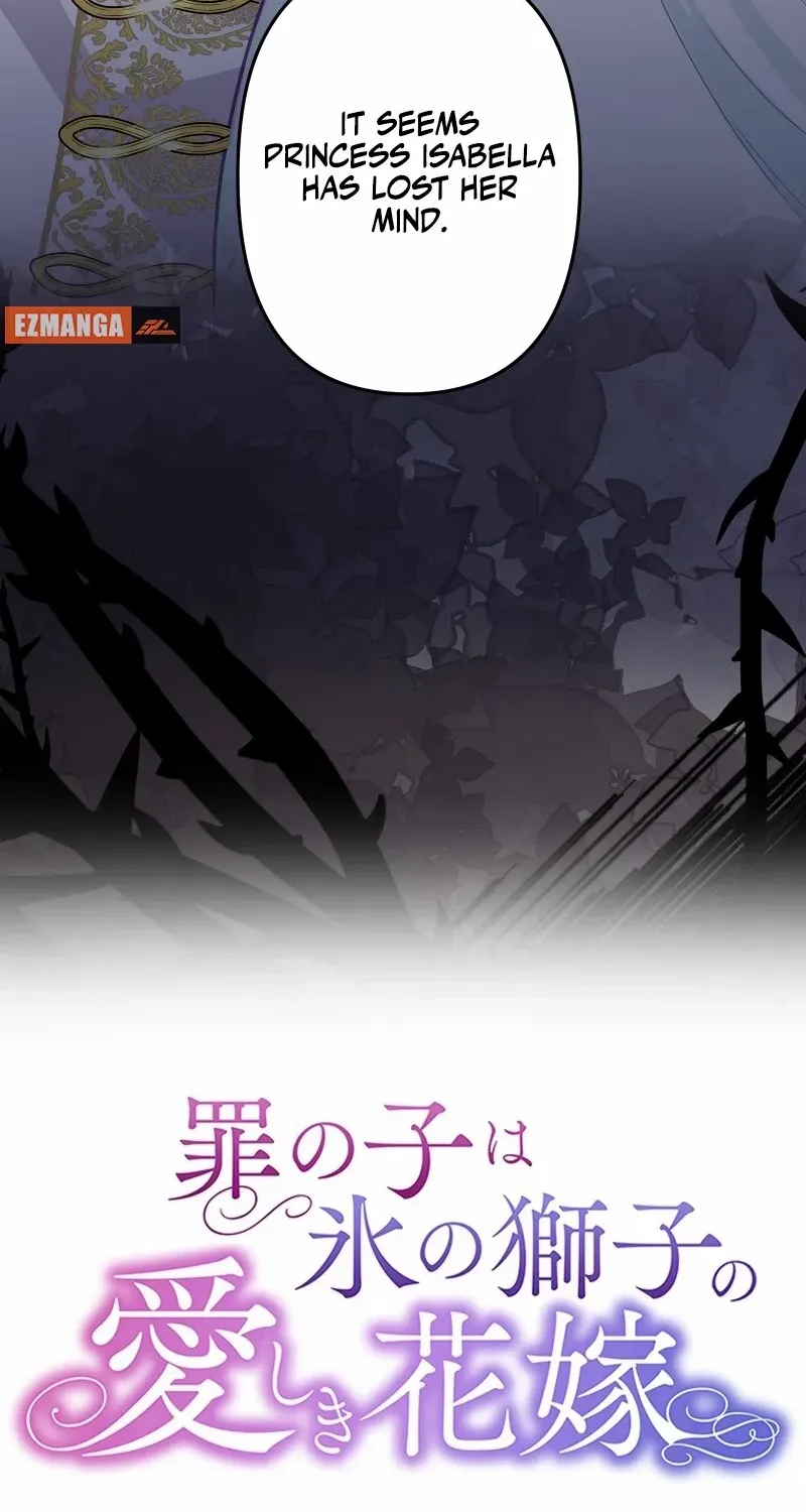 The Child of Sin is the Beloved Bride of the Ice Lion Chapter 26 page 9 - 