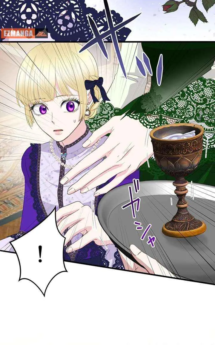 The Child of Sin is the Beloved Bride of the Ice Lion Chapter 27 page 30 - 