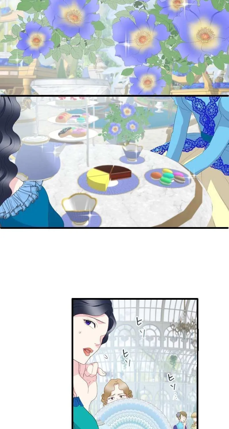 The Child of Sin is the Beloved Bride of the Ice Lion Chapter 29 page 13 - 