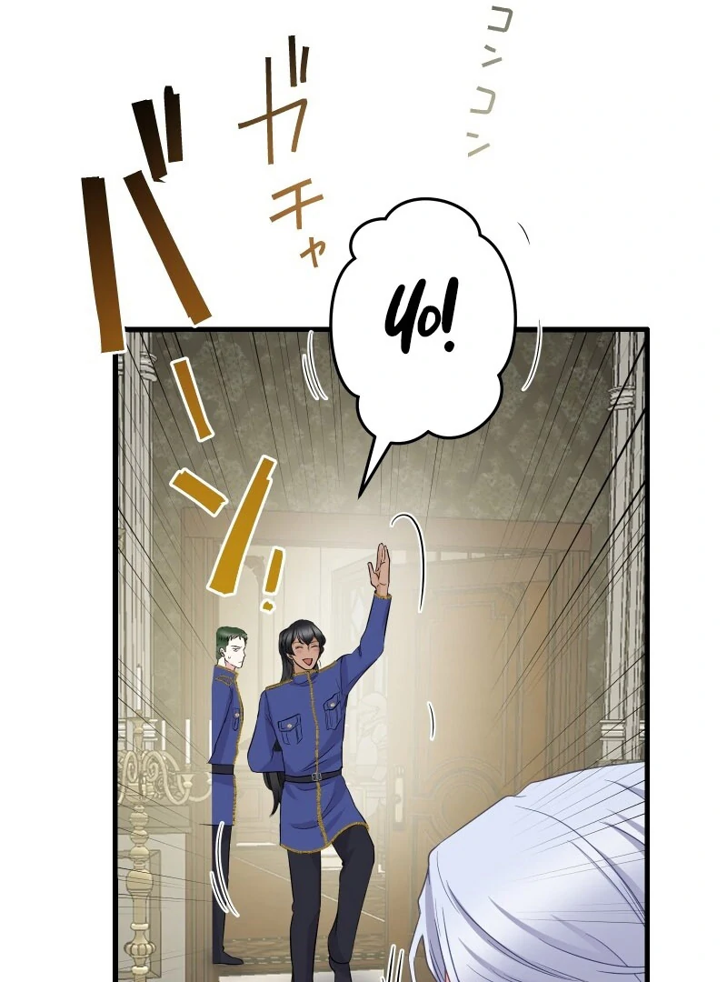 The Child of Sin is the Beloved Bride of the Ice Lion Chapter 31 page 113 - 