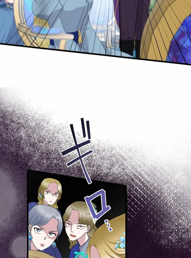 The Child of Sin is the Beloved Bride of the Ice Lion Chapter 31 page 47 - 