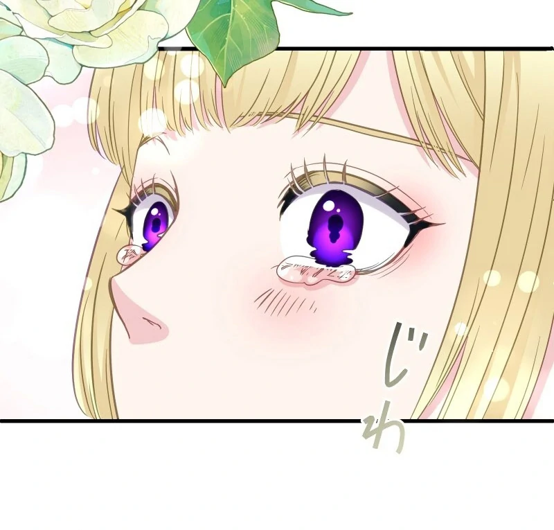 The Child of Sin is the Beloved Bride of the Ice Lion Chapter 31 page 69 - 