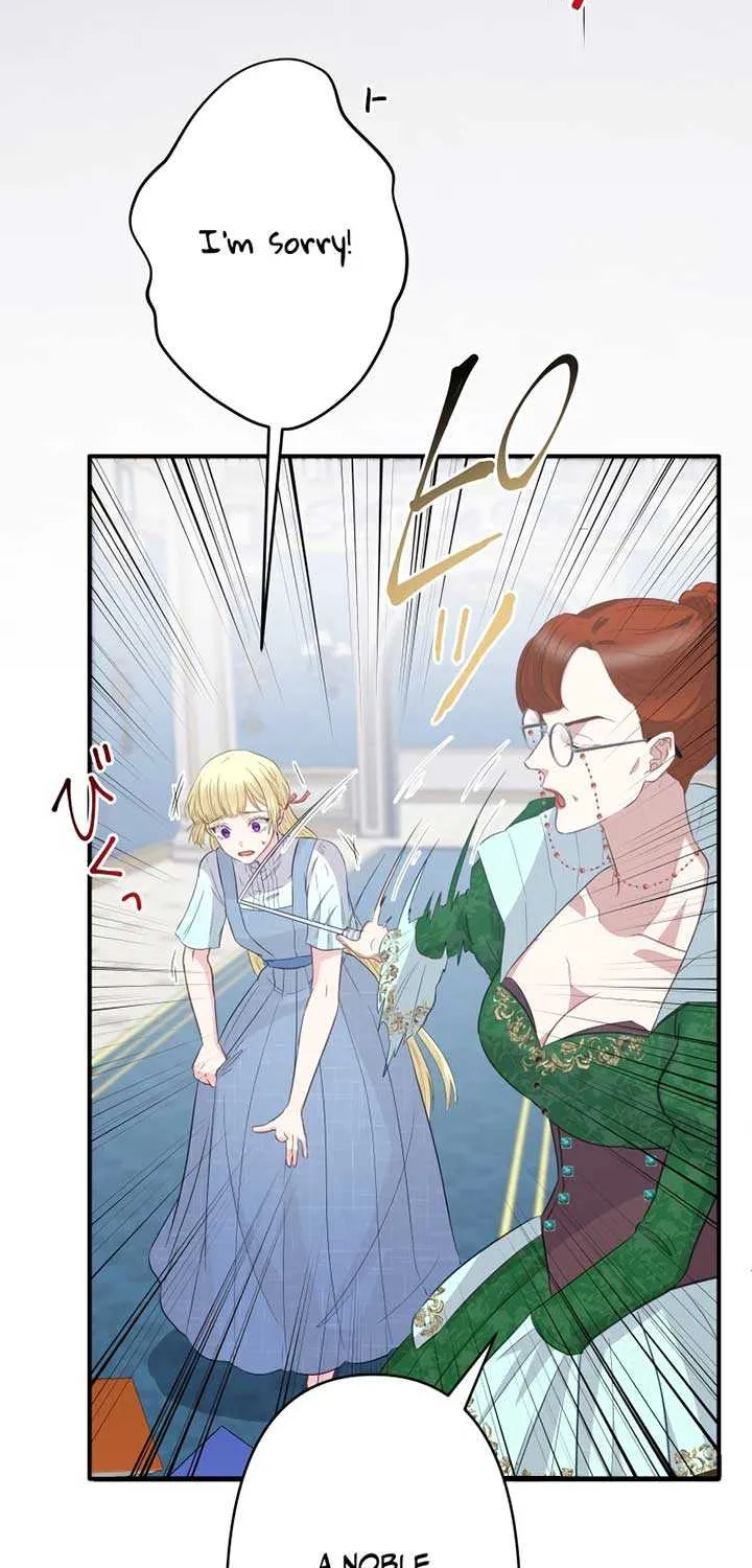The Child of Sin is the Beloved Bride of the Ice Lion Chapter 4 page 8 - 