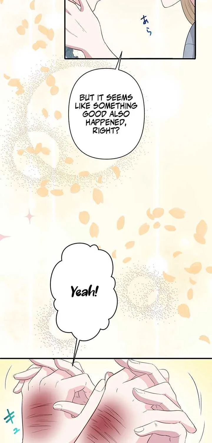 The Child of Sin is the Beloved Bride of the Ice Lion Chapter 6 page 24 - 