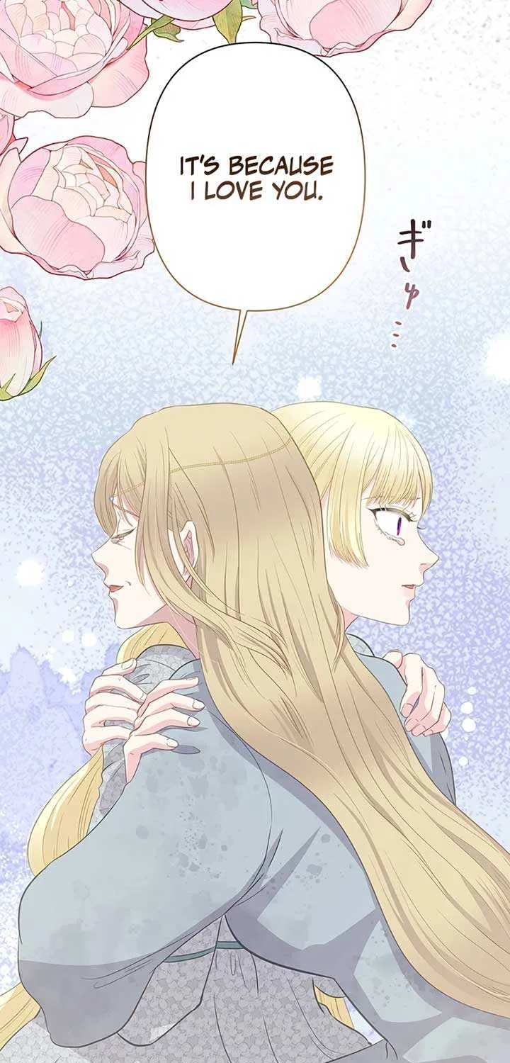 The Child of Sin is the Beloved Bride of the Ice Lion Chapter 6 page 33 - 