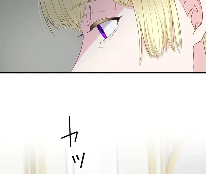 The Child of Sin is the Beloved Bride of the Ice Lion Chapter 7 page 16 - 