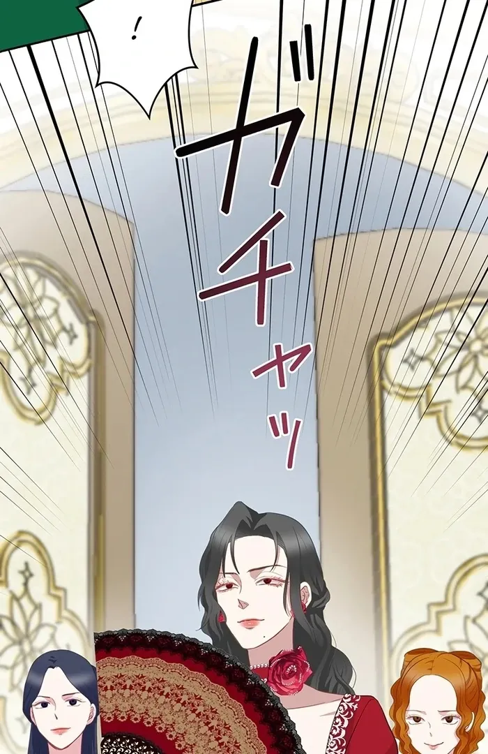 The Child of Sin is the Beloved Bride of the Ice Lion Chapter 7 page 18 - 