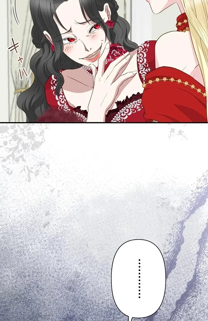 The Child of Sin is the Beloved Bride of the Ice Lion Chapter 7 page 41 - 