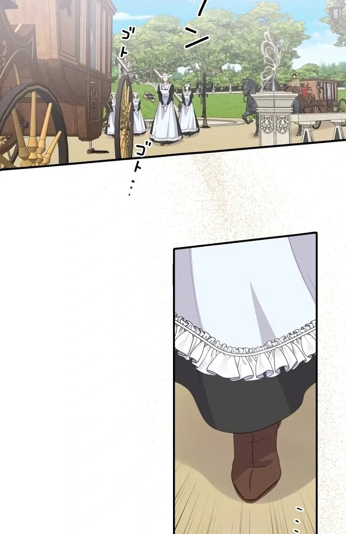 The Child of Sin is the Beloved Bride of the Ice Lion Chapter 8 page 76 - 