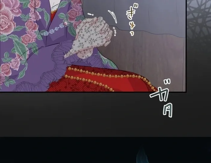 The Child of Sin is the Beloved Bride of the Ice Lion Chapter 9 page 14 - 