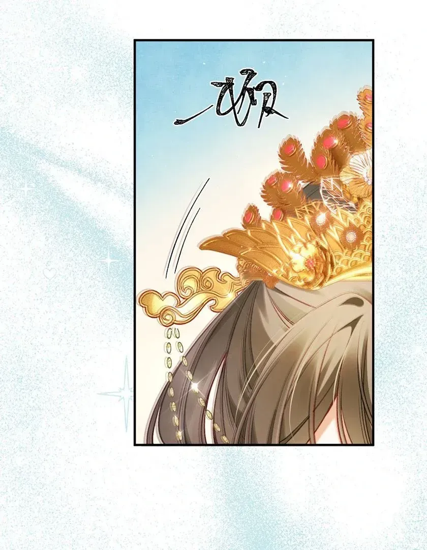The Child She Raised Married Me Chapter 1.1 page 39 - 