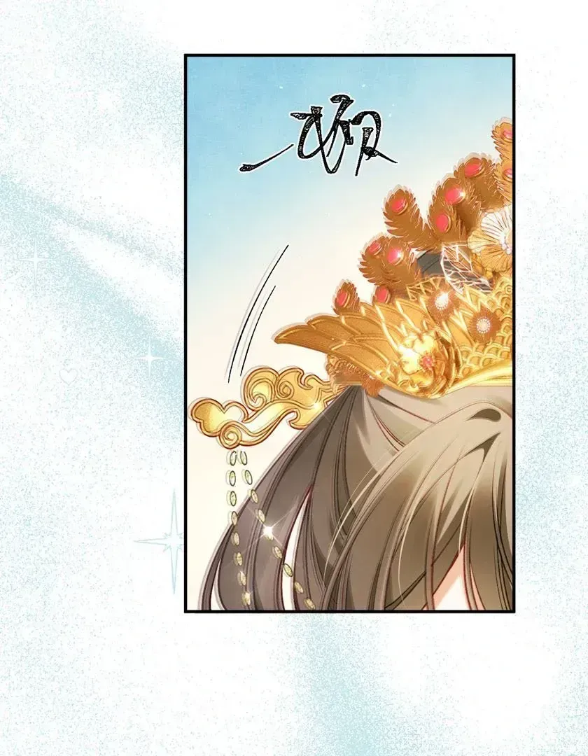The Child She Raised Married Me Chapter 1.2 page 39 - 