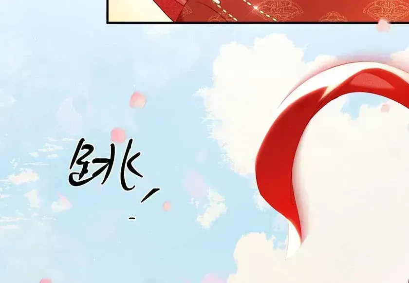 The Child She Raised Married Me Chapter 1.3 page 69 - 