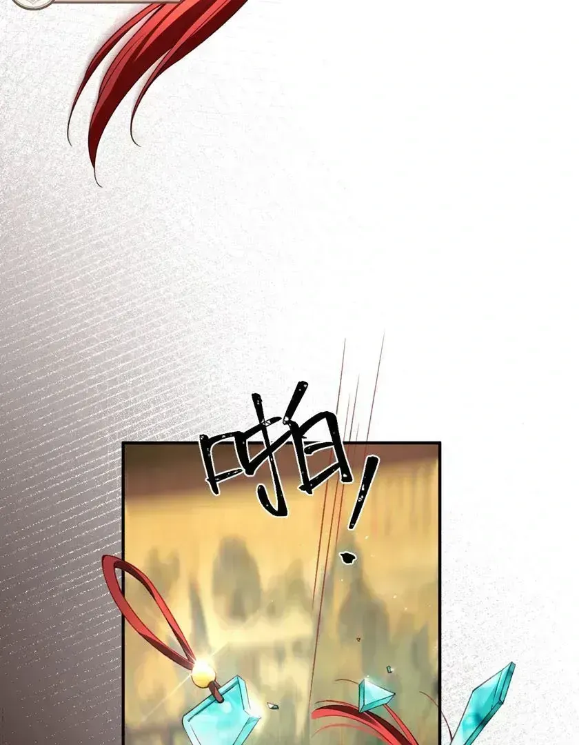The Child She Raised Married Me Chapter 1.3 page 80 - 