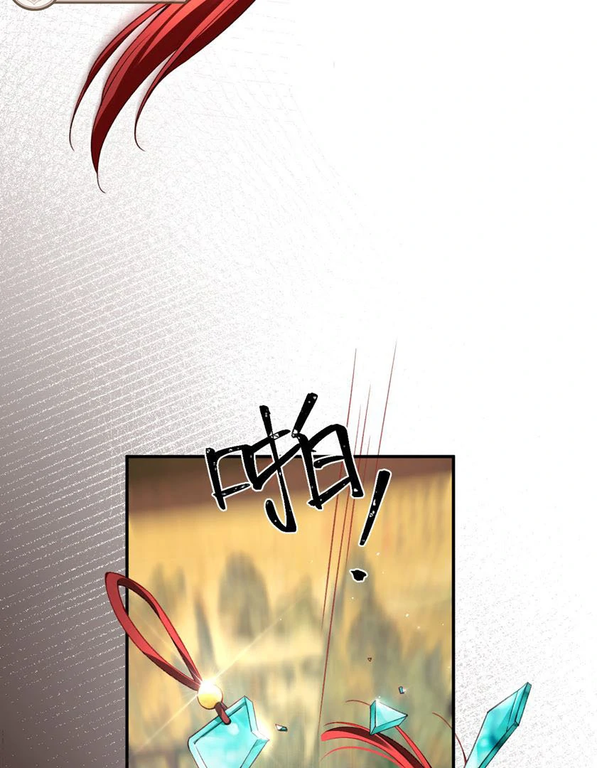 The Child She Raised Married Me Chapter 1 page 81 - 