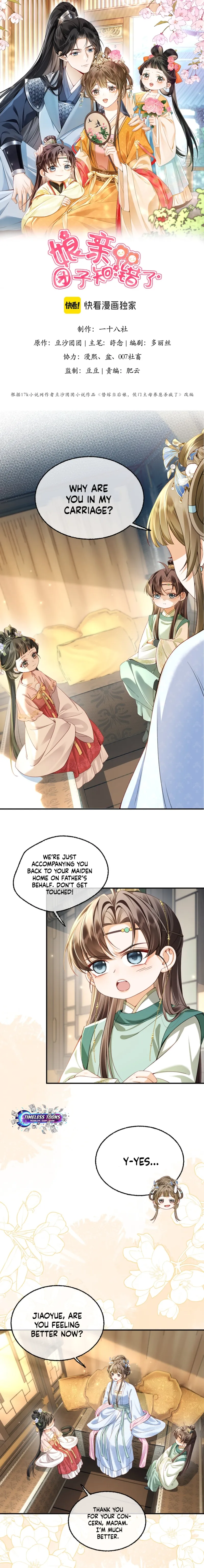 The Child She Raised Married Me Chapter 11 page 2 - 