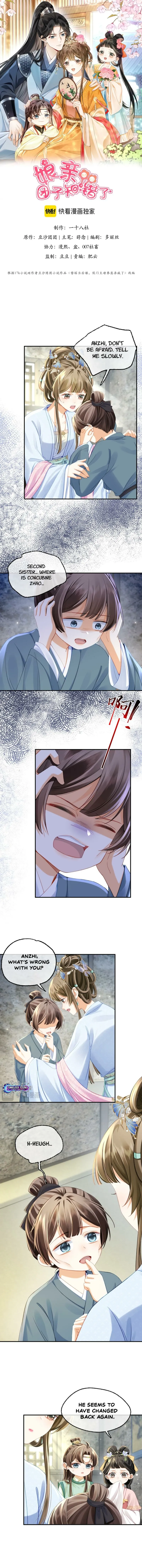 The Child She Raised Married Me Chapter 12 page 2 - 