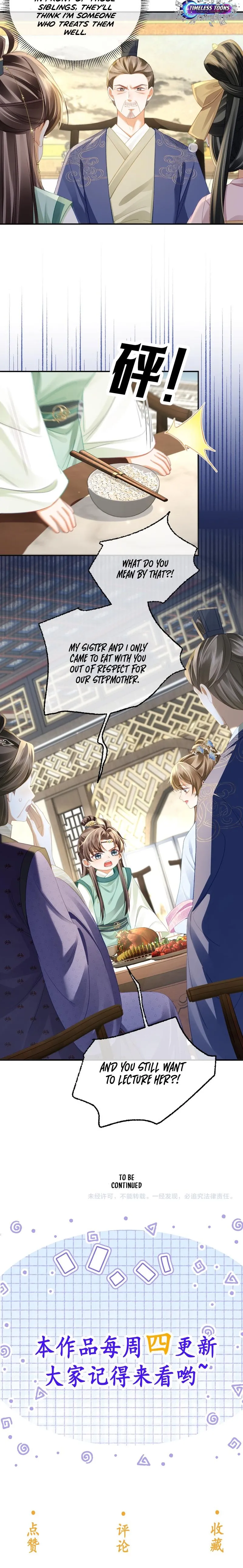 The Child She Raised Married Me Chapter 13 page 13 - 