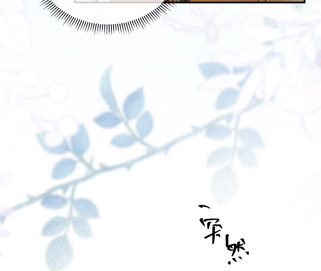 The Child She Raised Married Me Chapter 3 page 121 - 