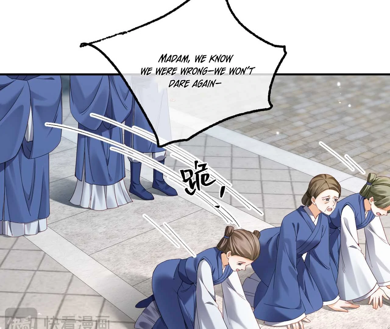 The Child She Raised Married Me Chapter 3 page 24 - 
