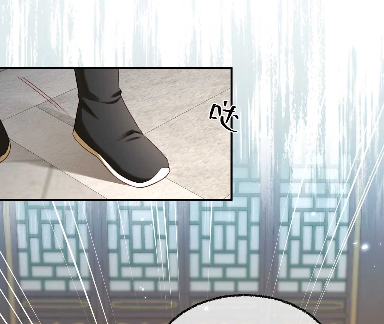 The Child She Raised Married Me Chapter 3 page 28 - 