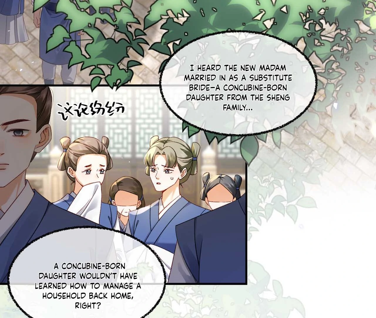 The Child She Raised Married Me Chapter 3 page 7 - 