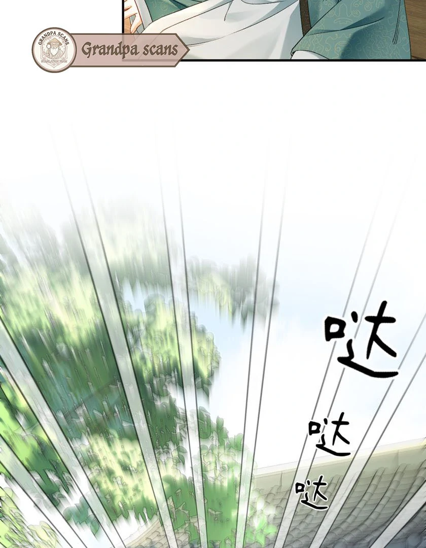 The Child She Raised Married Me Chapter 4 page 24 - 