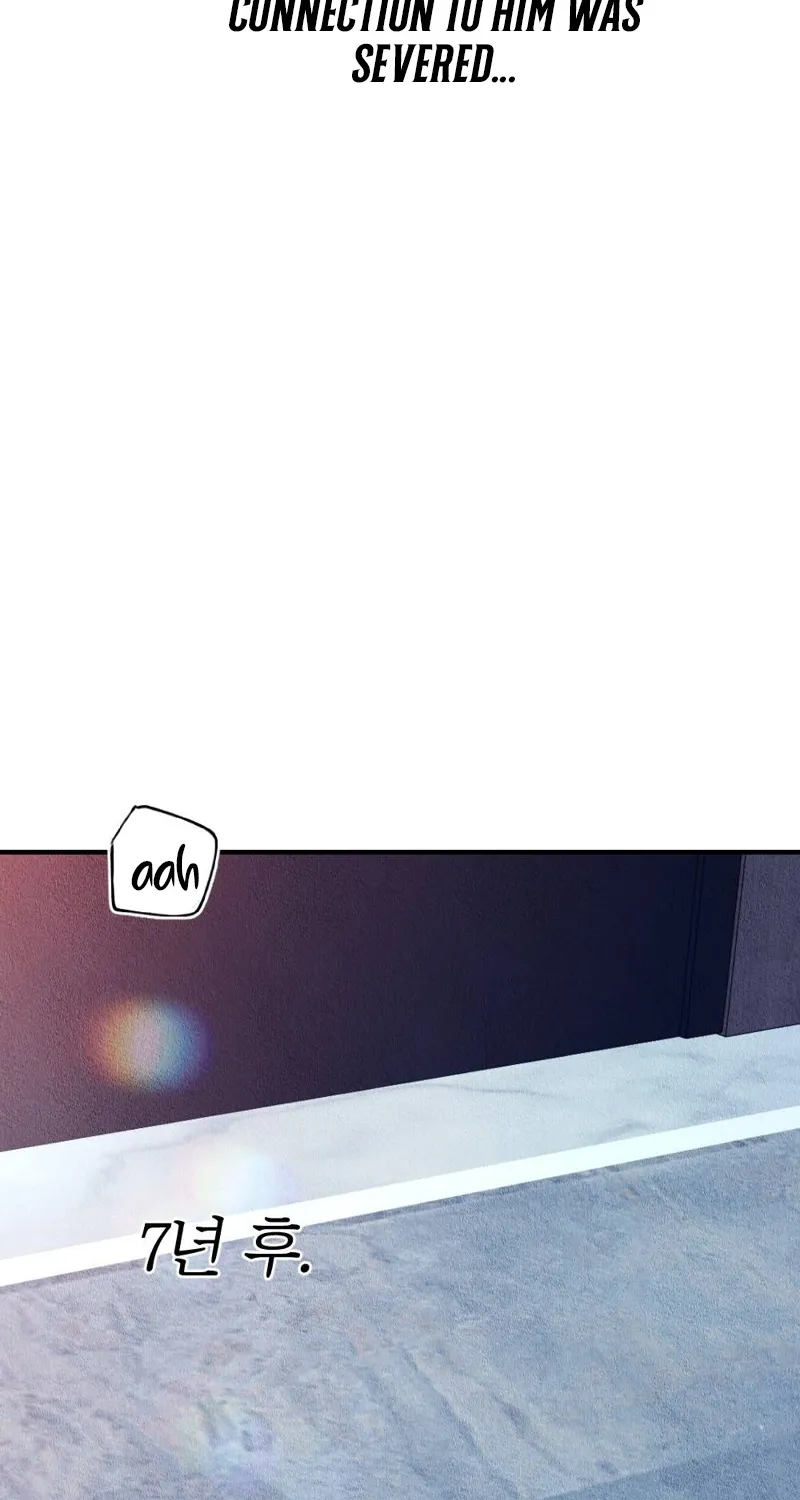 The Child You Abandoned Chapter 1 page 16 - 