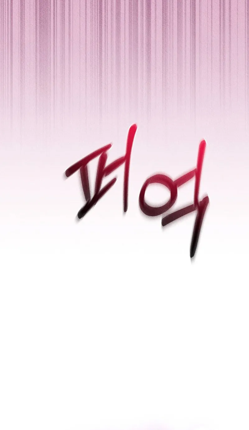 The Child You Abandoned Chapter 1 page 40 - 