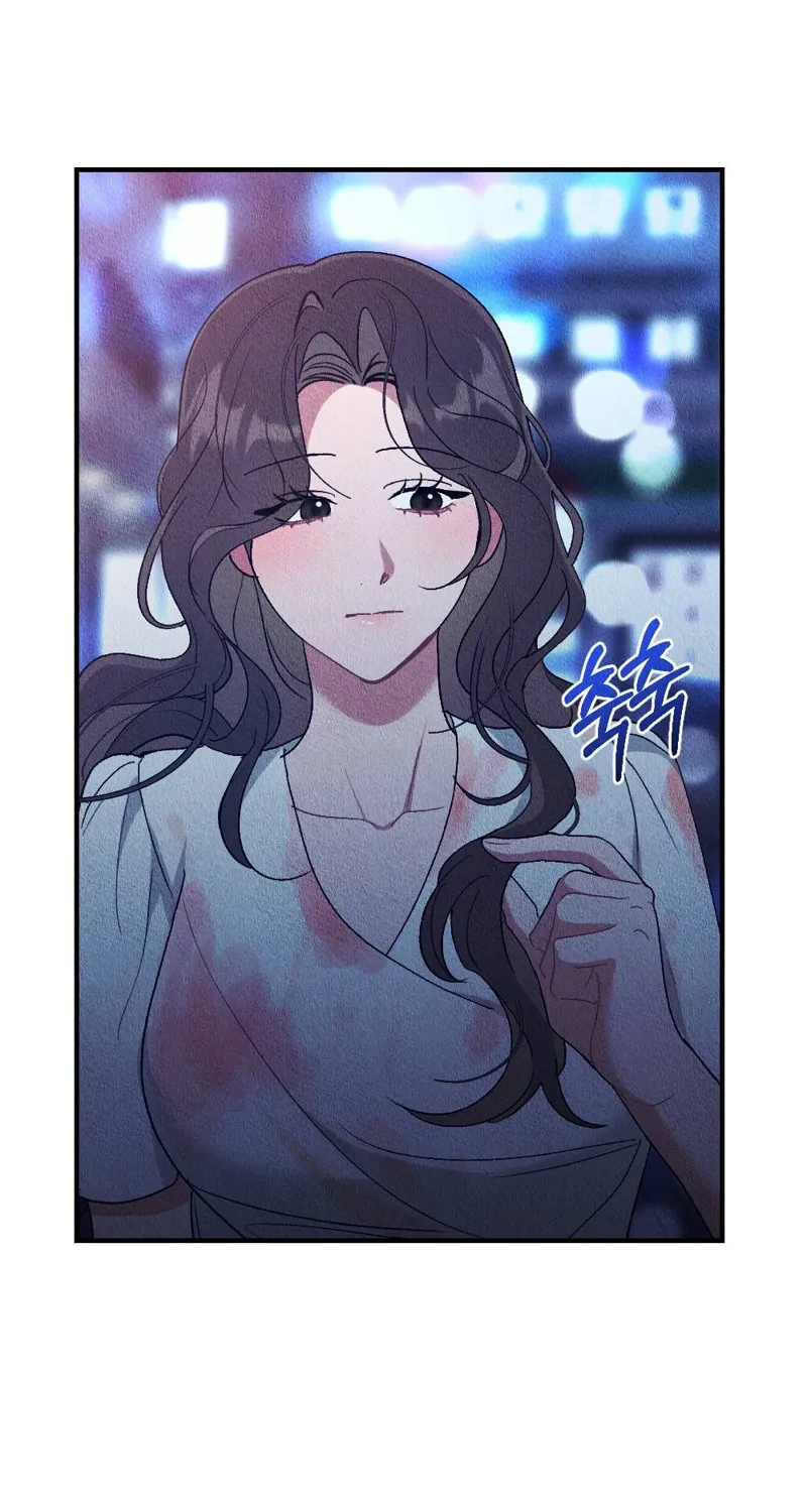 The Child You Abandoned Chapter 1 page 74 - 