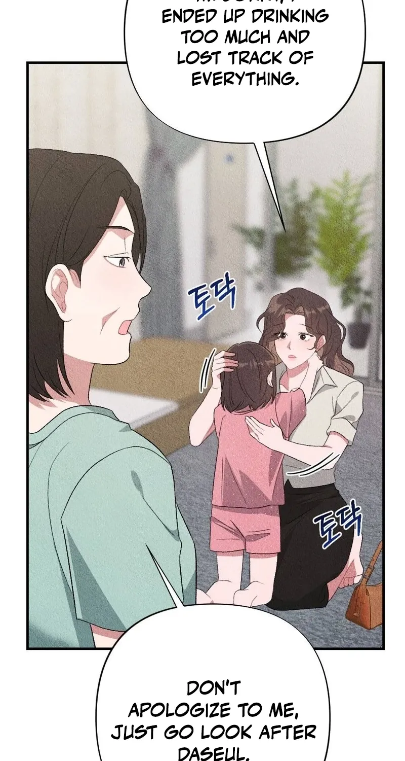 The Child You Abandoned Chapter 11 page 7 - 