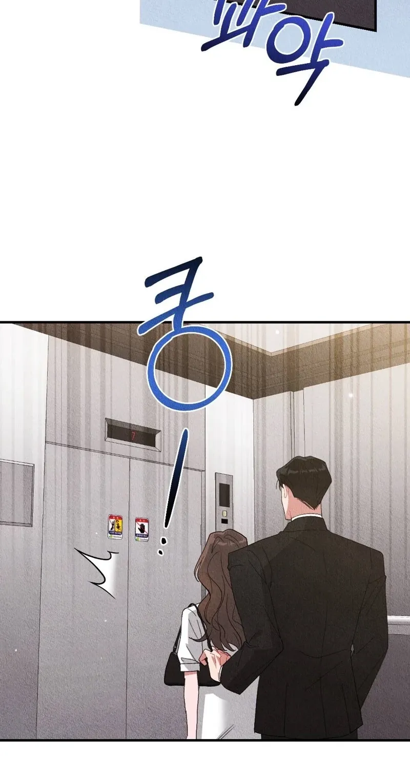 The Child You Abandoned Chapter 11 page 86 - 