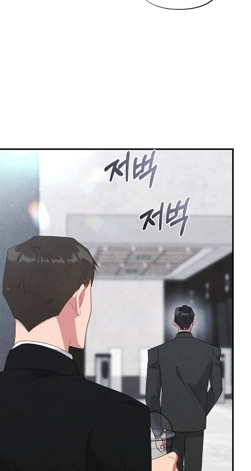 The Child You Abandoned Chapter 13 page 58 - 