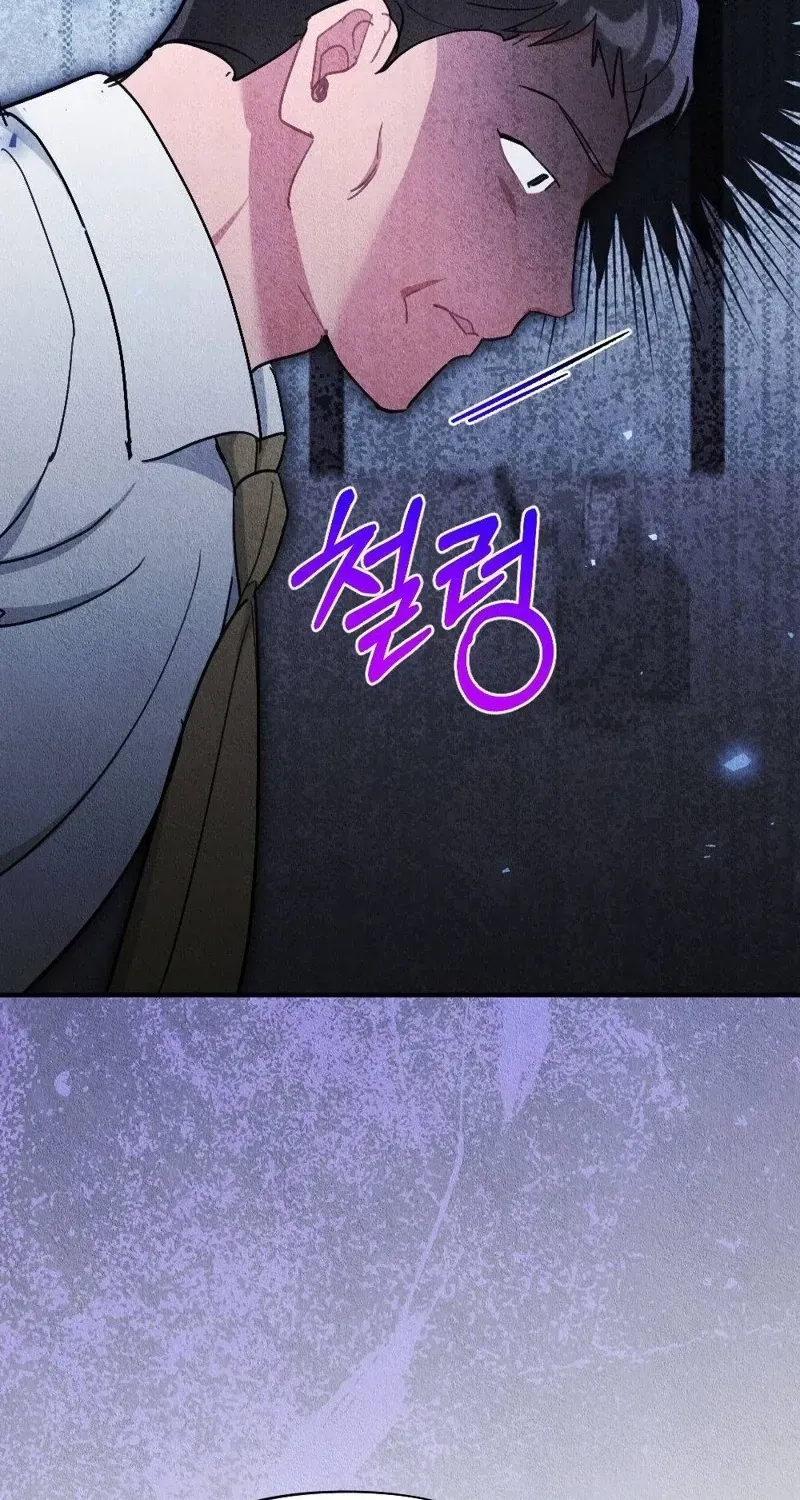 The Child You Abandoned Chapter 17 page 44 - 