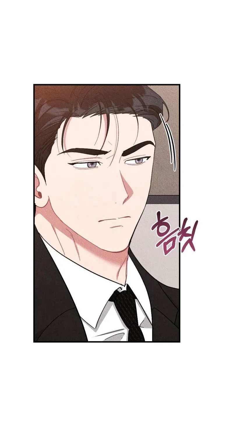 The Child You Abandoned Chapter 17 page 72 - 