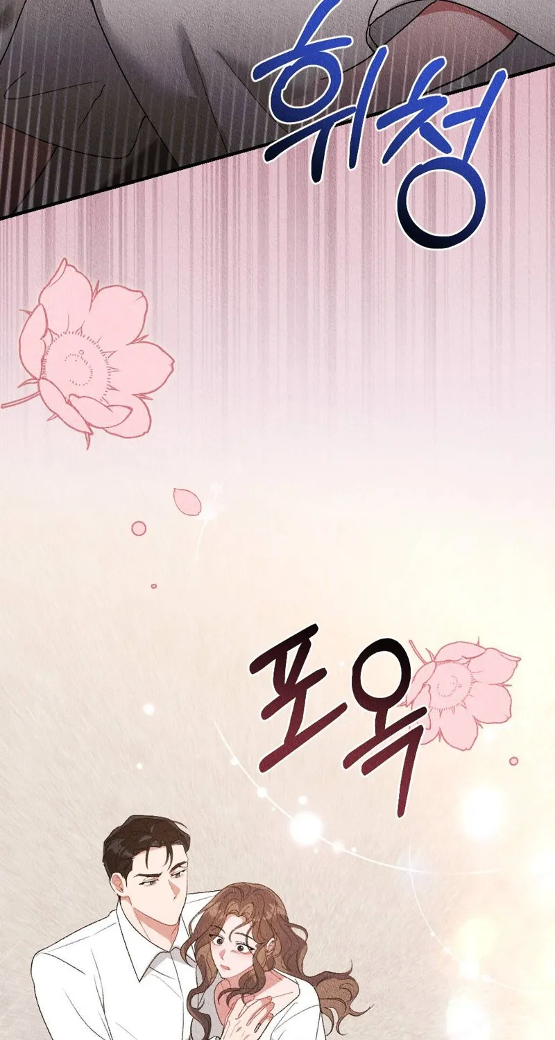 The Child You Abandoned Chapter 2 page 57 - 
