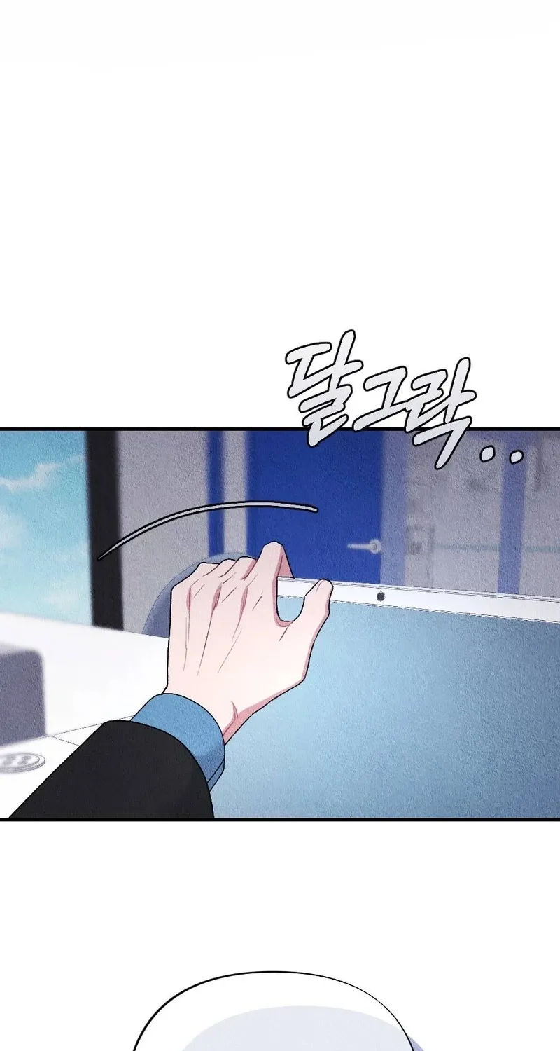 The Child You Abandoned Chapter 21 page 79 - 