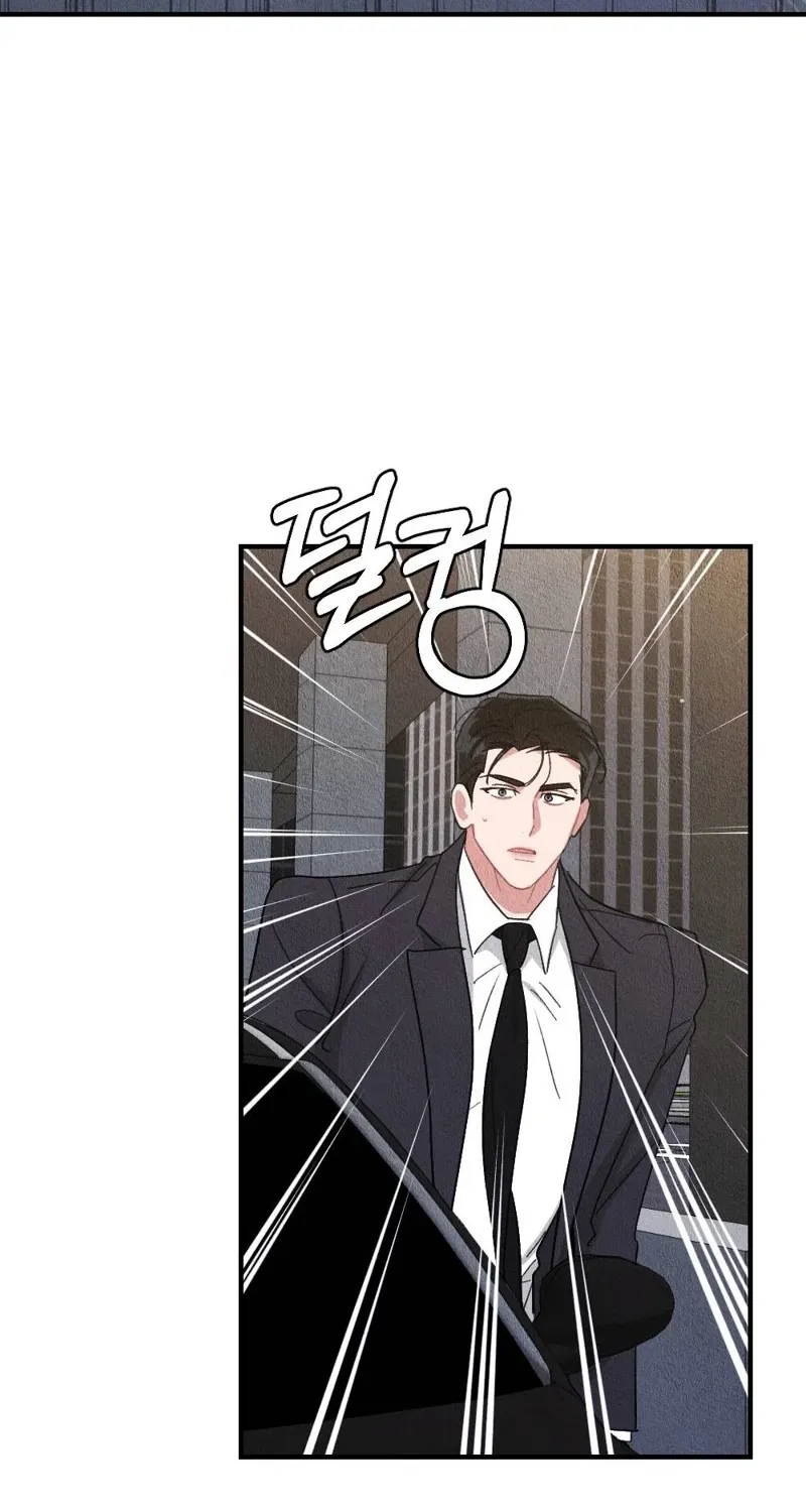 The Child You Abandoned Chapter 23 page 32 - 