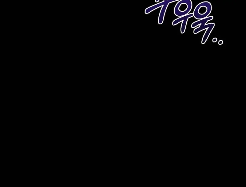 The Child You Abandoned Chapter 25 page 50 - 