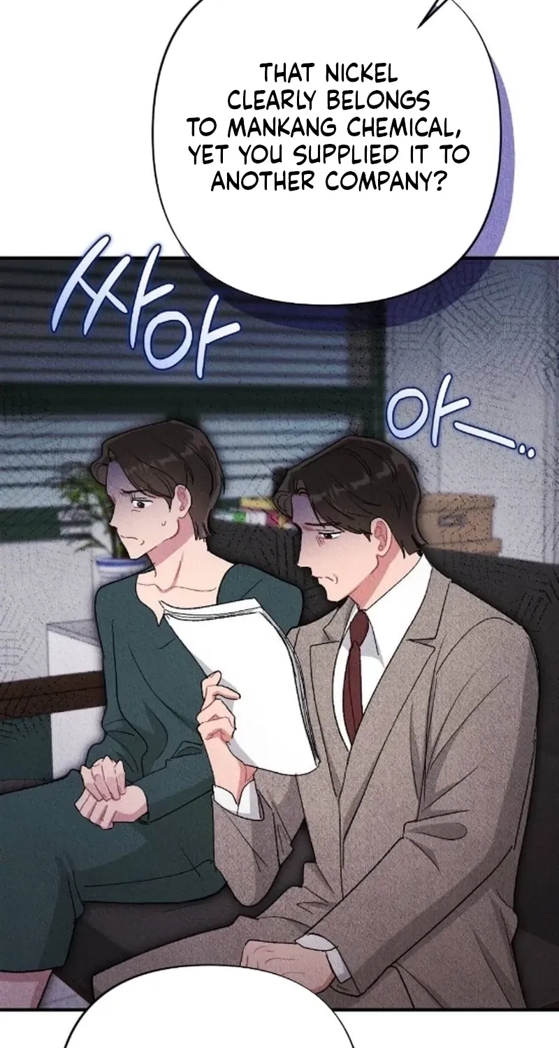 The Child You Abandoned Chapter 26 page 88 - 