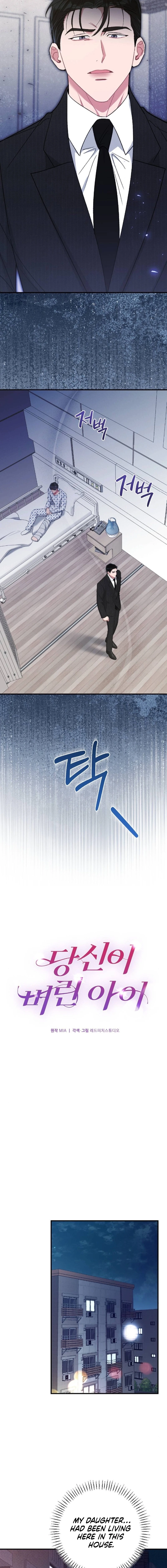 The Child You Abandoned Chapter 28 page 3 - 