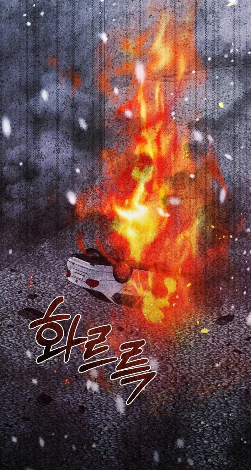 The Child You Abandoned Chapter 3 page 33 - 